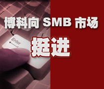 DoSTOR存儲分析 博科大步向中低端市場挺進-DOIT-數(shù)據(jù)產(chǎn)業(yè)媒體與服務平臺