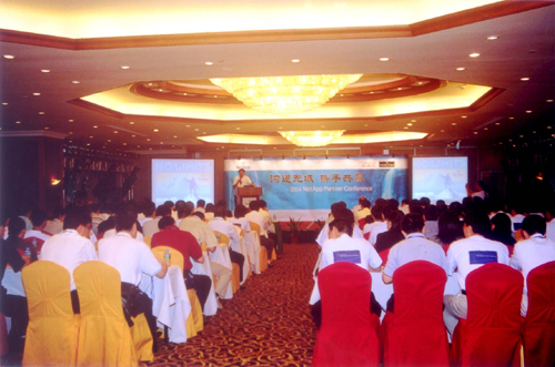 NetApp召開(kāi)2004年合作伙伴大會(huì) 發(fā)布新的渠道計(jì)劃-DOIT-數(shù)據(jù)產(chǎn)業(yè)媒體與服務(wù)平臺(tái)