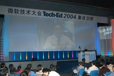 微軟技術(shù)教育大會(Tech•Ed 2004)在北京隆重舉行-DOIT-數(shù)據(jù)產(chǎn)業(yè)媒體與服務(wù)平臺