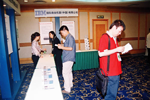 2005 思科存儲(chǔ)新視界大會(huì)今天于廣州正式召開(kāi)-DOIT-數(shù)據(jù)產(chǎn)業(yè)媒體與服務(wù)平臺(tái)