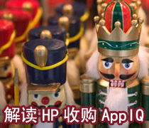 DoSTOR專訪AppIQ創(chuàng)始人:解讀HP收購(gòu)的臺(tái)前幕后-DOIT-數(shù)據(jù)產(chǎn)業(yè)媒體與服務(wù)平臺(tái)