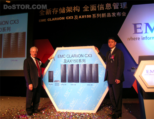 EMC全新CLARiiON架構(gòu)全新定義中端存儲市場-DOIT-數(shù)據(jù)產(chǎn)業(yè)媒體與服務平臺