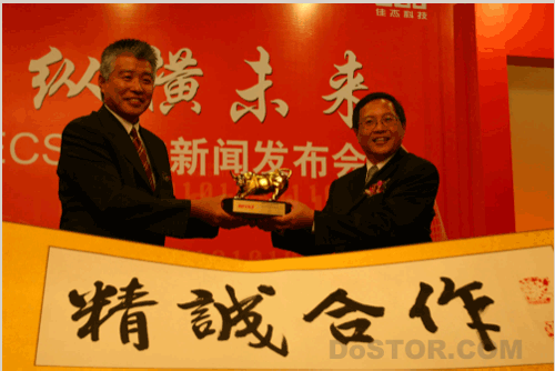 BUFFALO 再添強(qiáng)翼 佳杰科技與其達(dá)成戰(zhàn)略同盟-DOIT-數(shù)據(jù)產(chǎn)業(yè)媒體與服務(wù)平臺(tái)