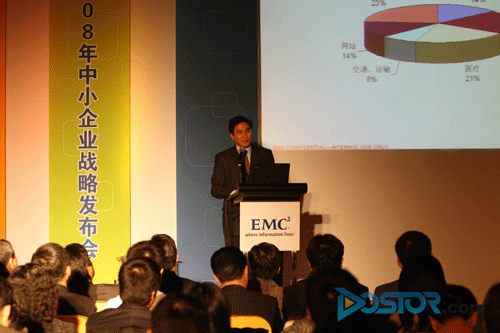 五年增長16倍 EMC豪氣十足發(fā)力中小企業(yè)市場-DOIT-數(shù)據(jù)產(chǎn)業(yè)媒體與服務平臺