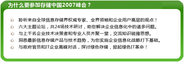 ʲôҪӴ惦(ch)Ї2007(hu)
